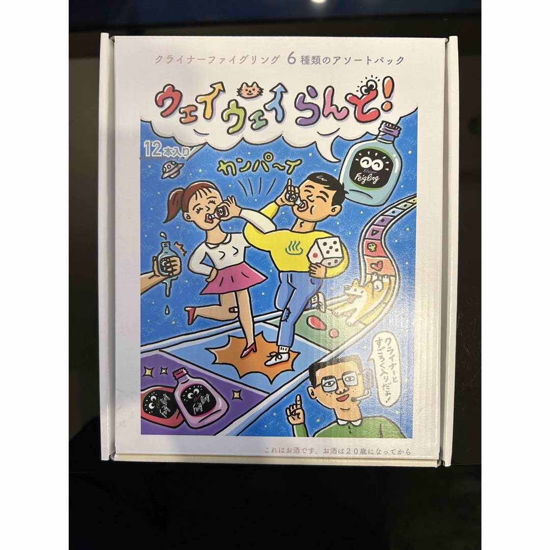 ウェイウェイらんど! 初代 ウェイウェイらんど! 初代