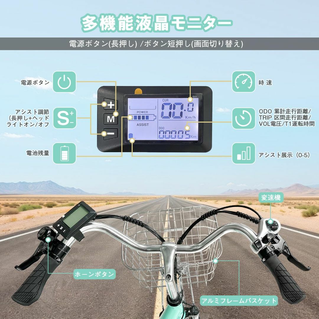人気商品】Assuto電動アシスト自転車 24インチ 6段変速 5段階 人気商品】Assuto電動アシスト自転車 24インチ 6段変速 5段階