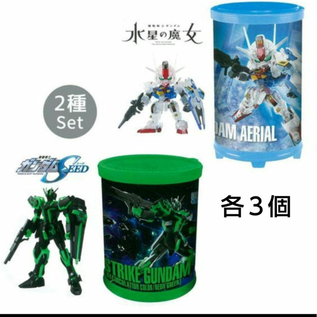 未開封】ガンプラ入りラウンドBOX 6点セット 未開封】ガンプラ入りラウンドBOX 6点セット