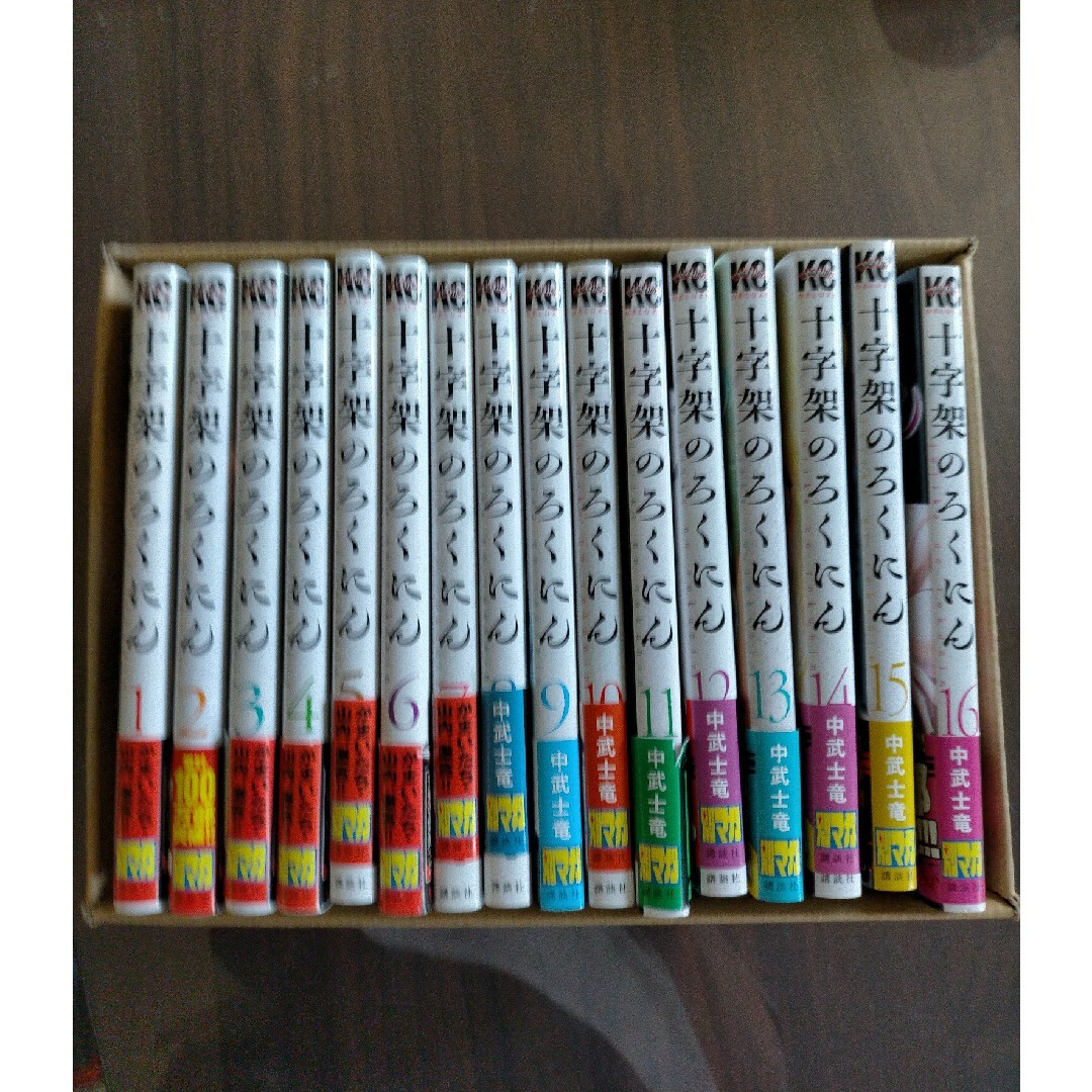 講談社 - 十字架のろくにん(売却済み)の通販 by ぼよこん's shop 講談社 - 十字架のろくにん(売却済み)の通販 by ぼよこん's shop