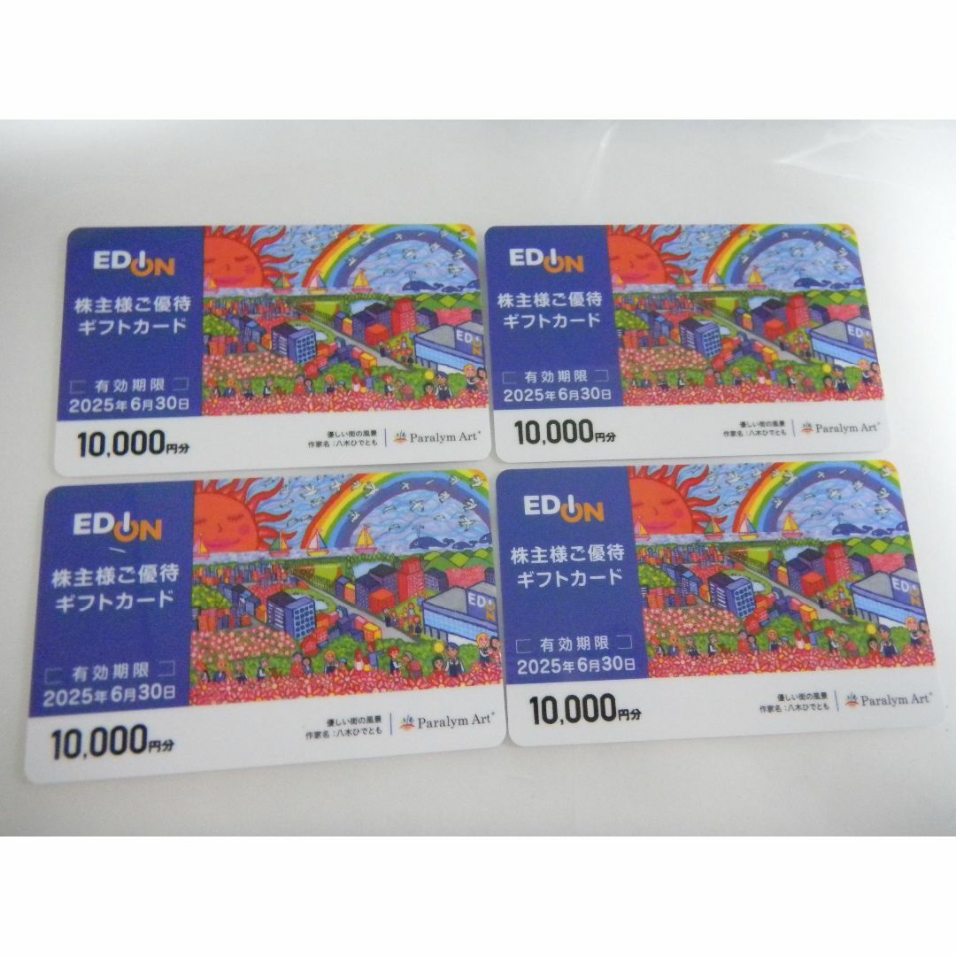 フジオフード 株主優待券 12000円分◇串家物語 まいどおおきに フジオフード 株主優待券 12000円分◇串家物語 まいどおおきに