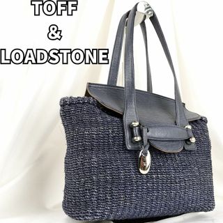 TOFF&LOADSTONE - 訳有 トフアンドロードストーン TOFF&LOADSTONE - 訳有 トフアンドロードストーン