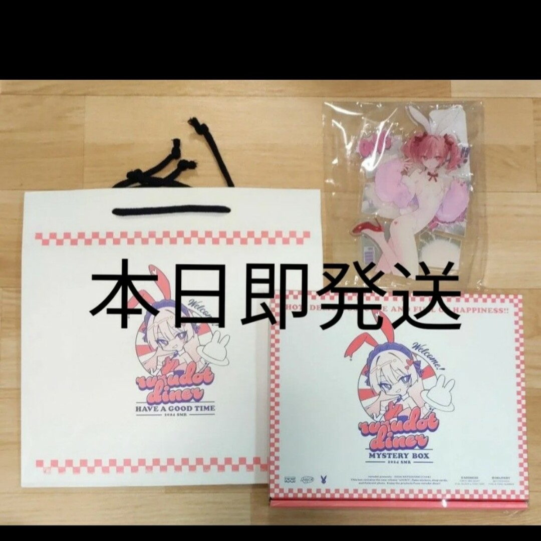 C104 コミケ104 rurudo rurudot フルセット 好ましく 新刊セット C104 コミケ104 rurudo rurudot フルセット 好ましく 新刊セット