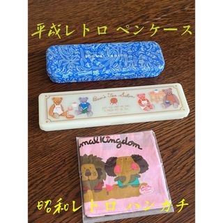 筆箱 あたたかかっ キキララ 昭和レトロ 50年代当時もの 筆箱 あたたかかっ キキララ 昭和レトロ 50年代当時もの