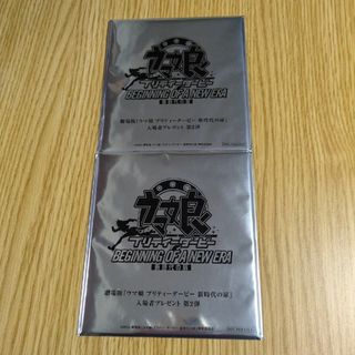 劇場版ウマ娘プリティーダービー新時代の扉　入場者プレゼント第2弾(その他)