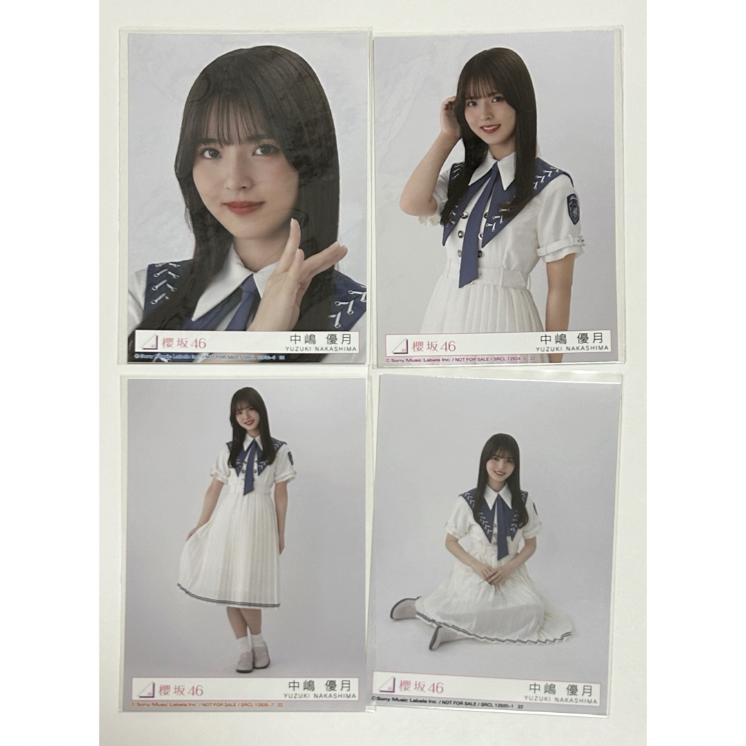 櫻坂46 中嶋優月 自業自得 封入生写真 コンプの通販 by ✩|ラクマ 櫻坂46 中嶋優月 自業自得 封入生写真 コンプの通販 by ✩|ラクマ