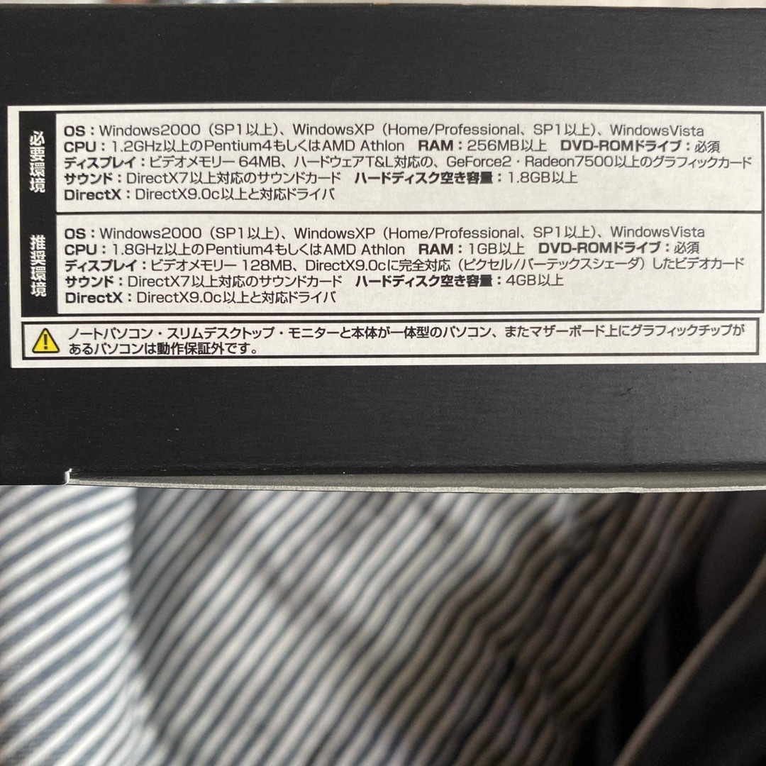 PC シヴィライゼーション4 デラックスパック完全日本語版の通販 PC シヴィライゼーション4 デラックスパック完全日本語版の通販
