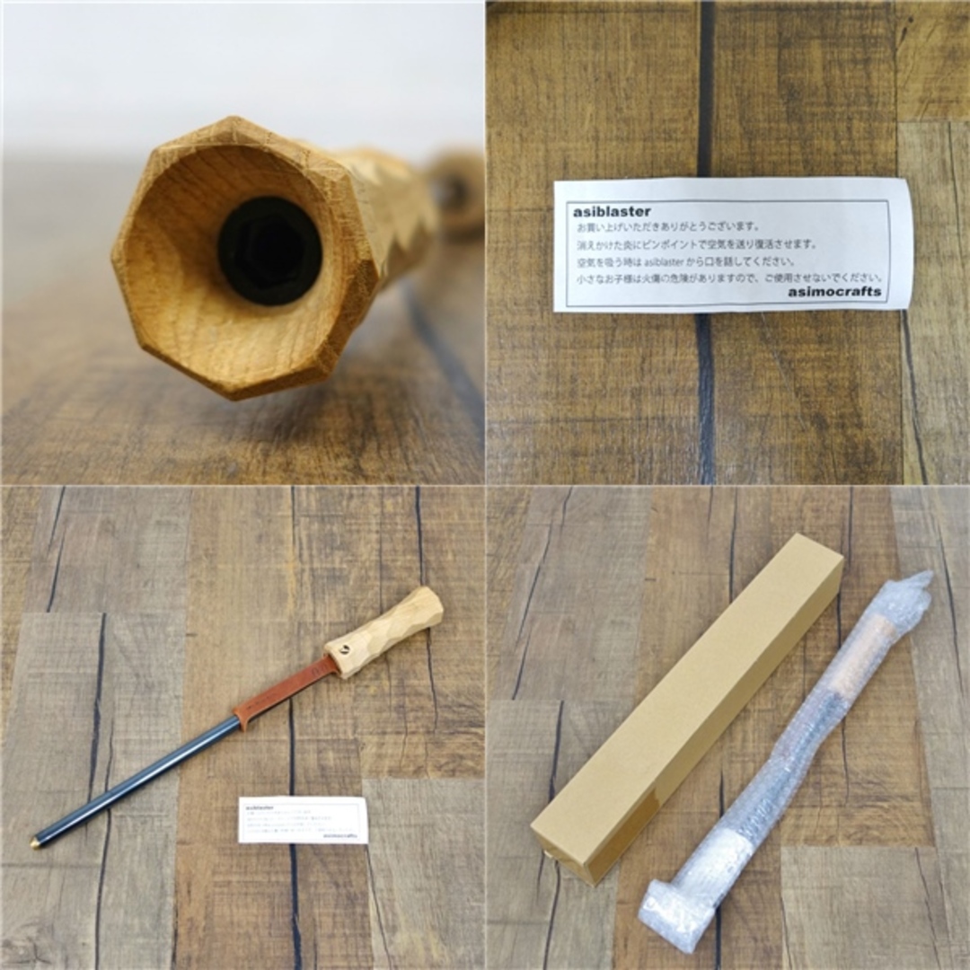 アシモクラフツ neru design works ネルデザインワークス アシモクラフツ neru design works ネルデザインワークス