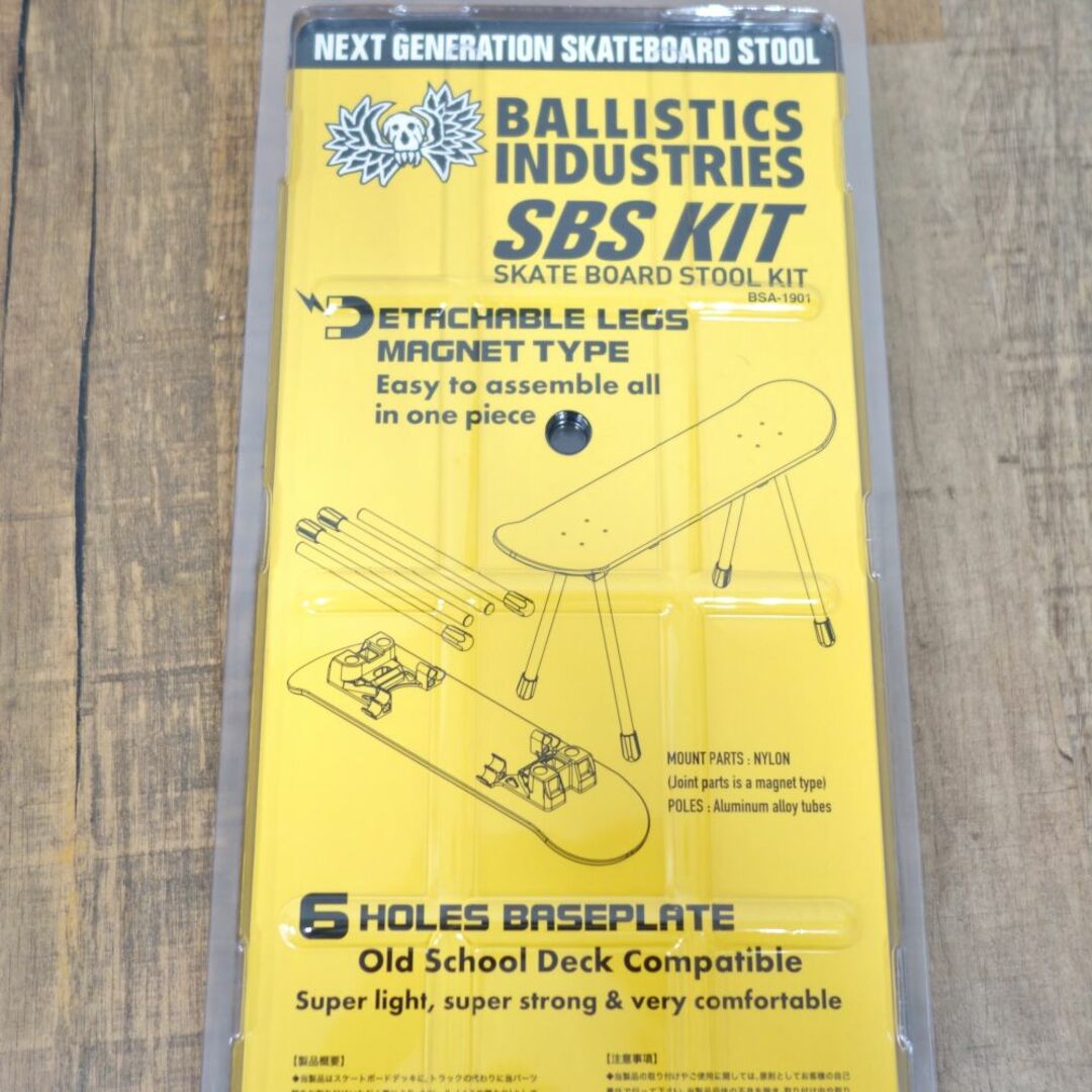 未使用 バリスティクス Ballistics SBS KIT スケートボード 未使用 バリスティクス Ballistics SBS KIT スケートボード