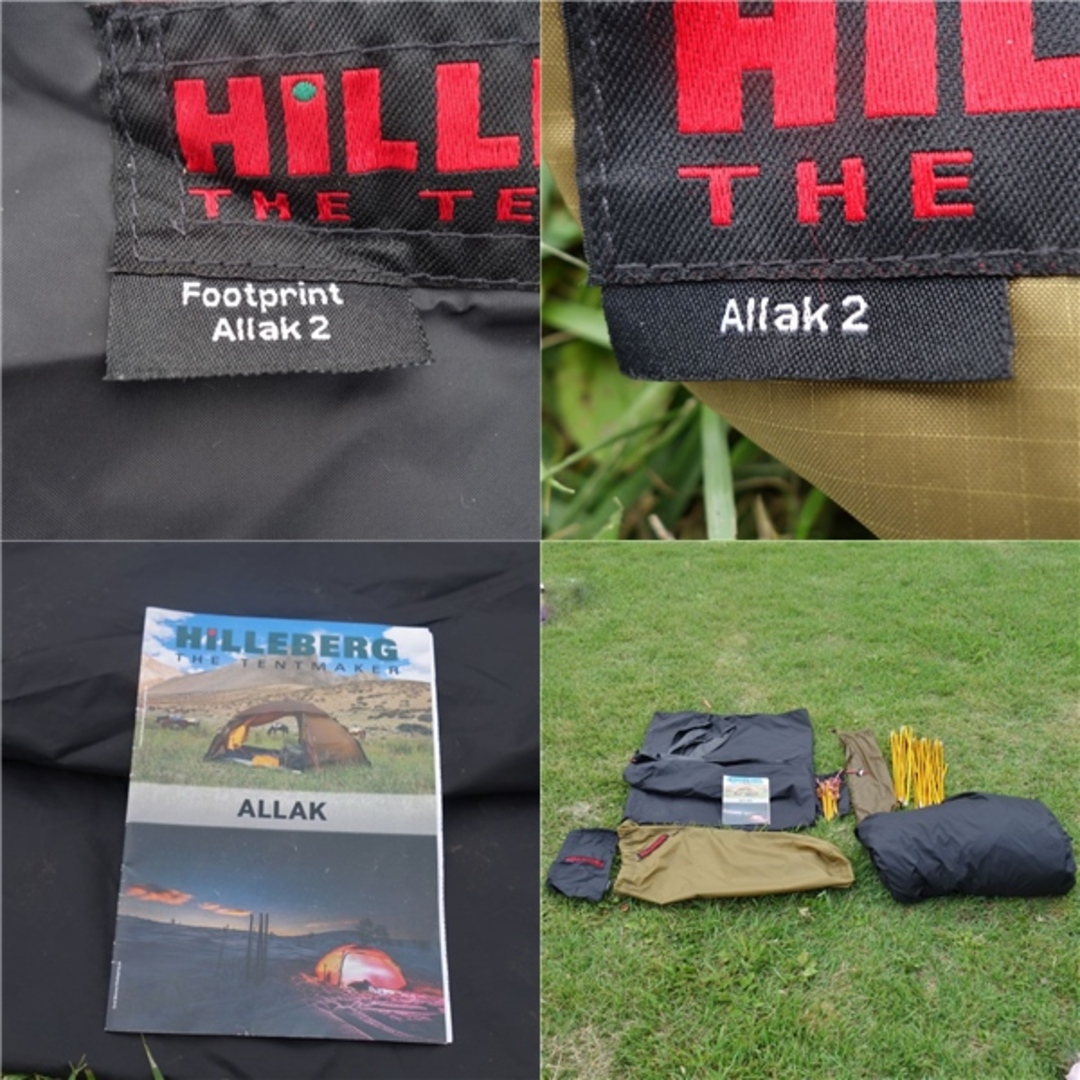 美品 ヒルバーグ HILLEBERG ALLAK2 サンド フットプリント付 美品 ヒルバーグ HILLEBERG ALLAK2 サンド フットプリント付