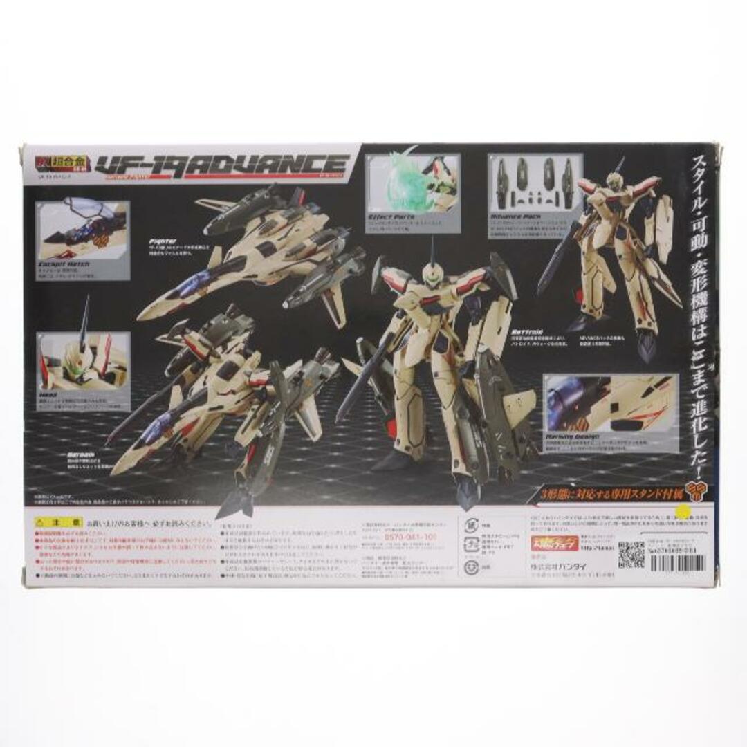 DX超合金 VF-19ADVANCE(アドバンス) 劇場版マクロスF 恋離飛翼 DX超合金 VF-19ADVANCE(アドバンス) 劇場版マクロスF 恋離飛翼