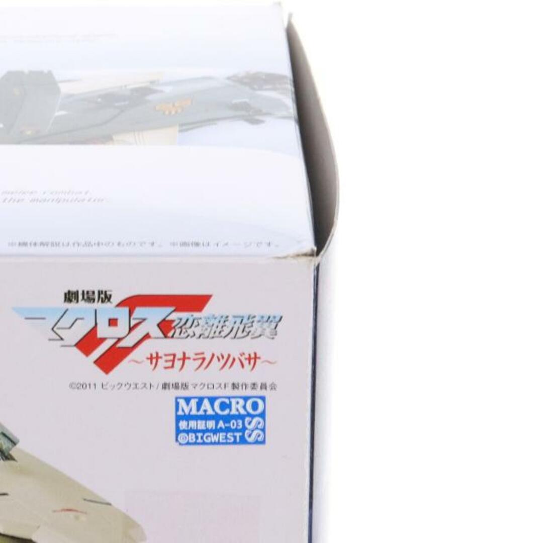 DX超合金 VF-19ADVANCE(アドバンス) 劇場版マクロスF 恋離飛翼 DX超合金 VF-19ADVANCE(アドバンス) 劇場版マクロスF 恋離飛翼