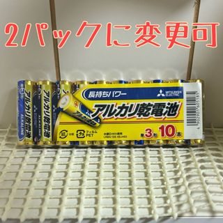 ミツビシデンキ(三菱電機)の三菱電機 アルカリ単3電池 10本 MITSUBISHI ELECTRIC(その他)