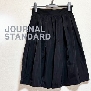 ジャーナルスタンダード(JOURNAL STANDARD)のJOURNAL STANDARD　黒　スカート　フレア　膝丈　無地(ひざ丈スカート)