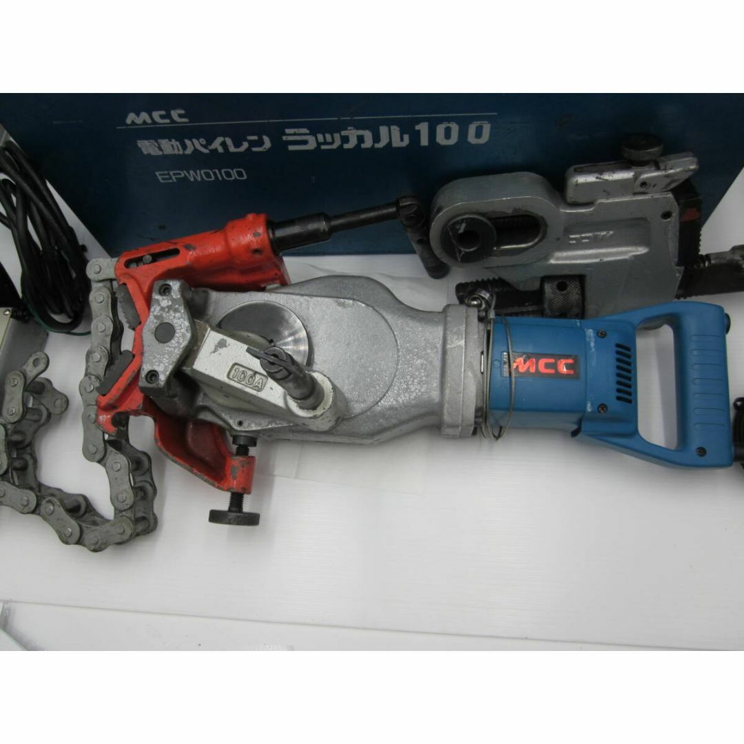付属品完備MCC(松阪鉄工所) 電動パイプレンチ ラッカル100 付属品完備MCC(松阪鉄工所) 電動パイプレンチ ラッカル100