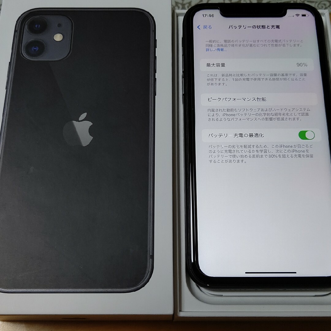 au 【SIMロックなし】MWLT2J/A iPhone 11 64GB ブラック au au 【SIMロックなし】MWLT2J/A iPhone 11 64GB ブラック au