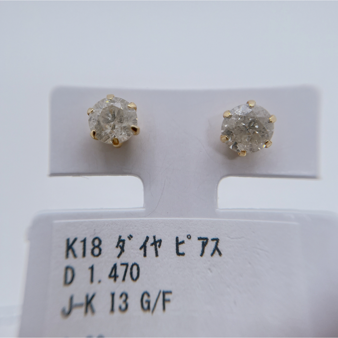 k18 両耳ピアス 天然ダイヤモンド 計1.470ct スタッドピアス k18 両耳ピアス 天然ダイヤモンド 計1.470ct スタッドピアス