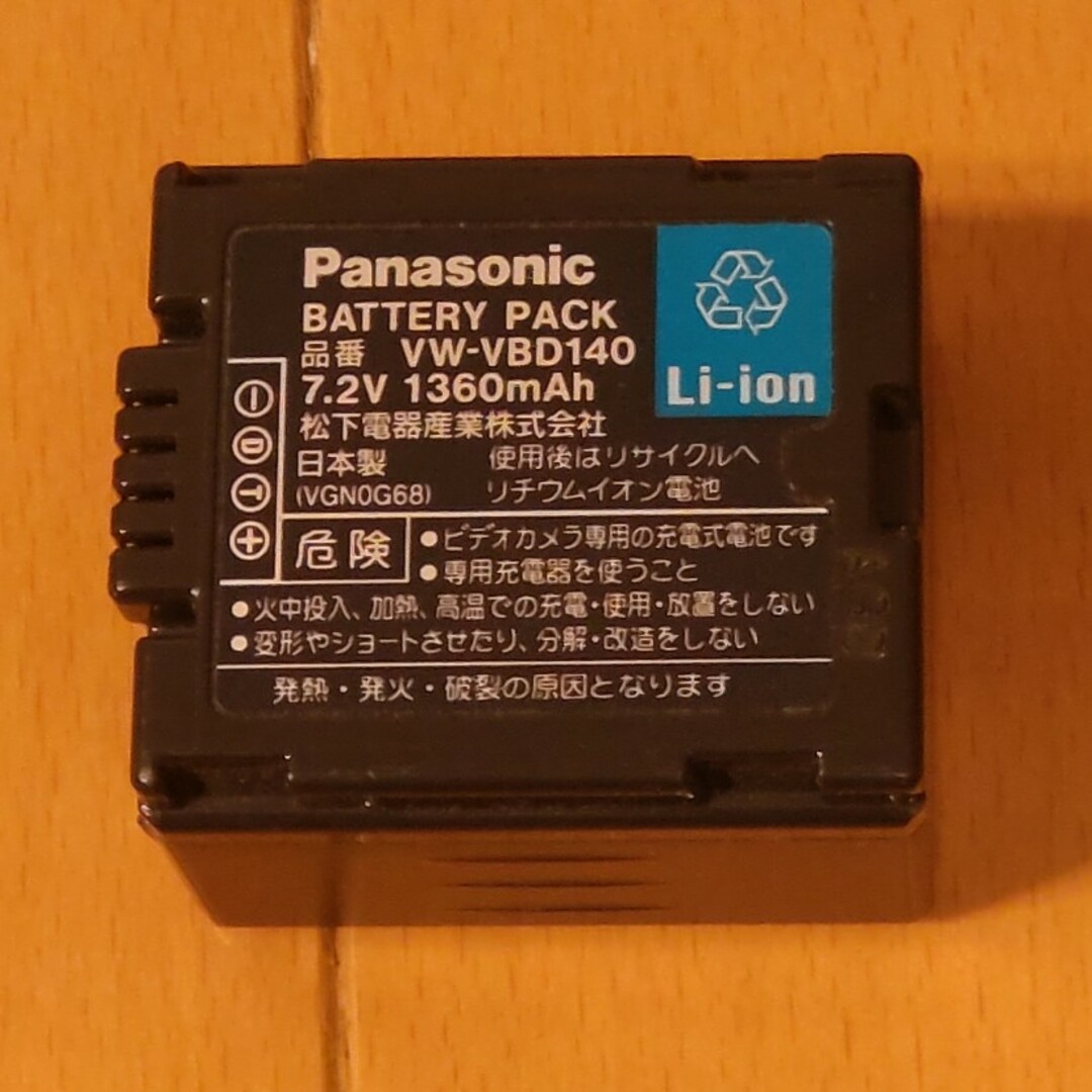 Panasonic ビデオカメラ NV-GS200K-K Panasonic ビデオカメラ NV-GS200K-K