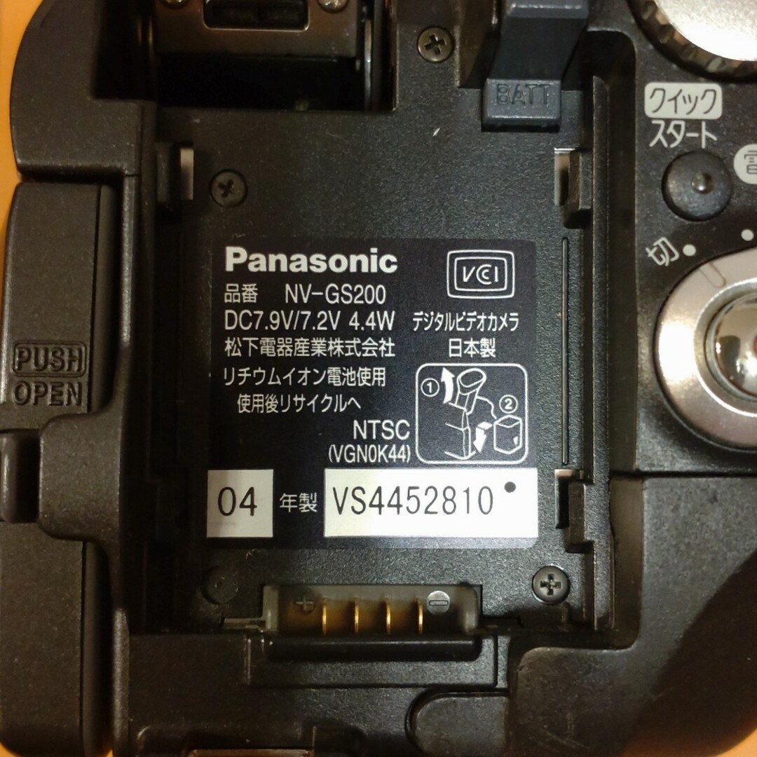 Panasonic ビデオカメラ NV-GS200K-K Panasonic ビデオカメラ NV-GS200K-K