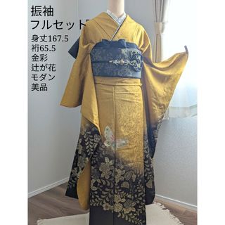 美品 総絞り 黒金 桜模様 金彩 逸品 振袖 フルセット 振り袖 梳かし 美品 総絞り 黒金 桜模様 金彩 逸品 振袖 フルセット 振り袖 梳かし