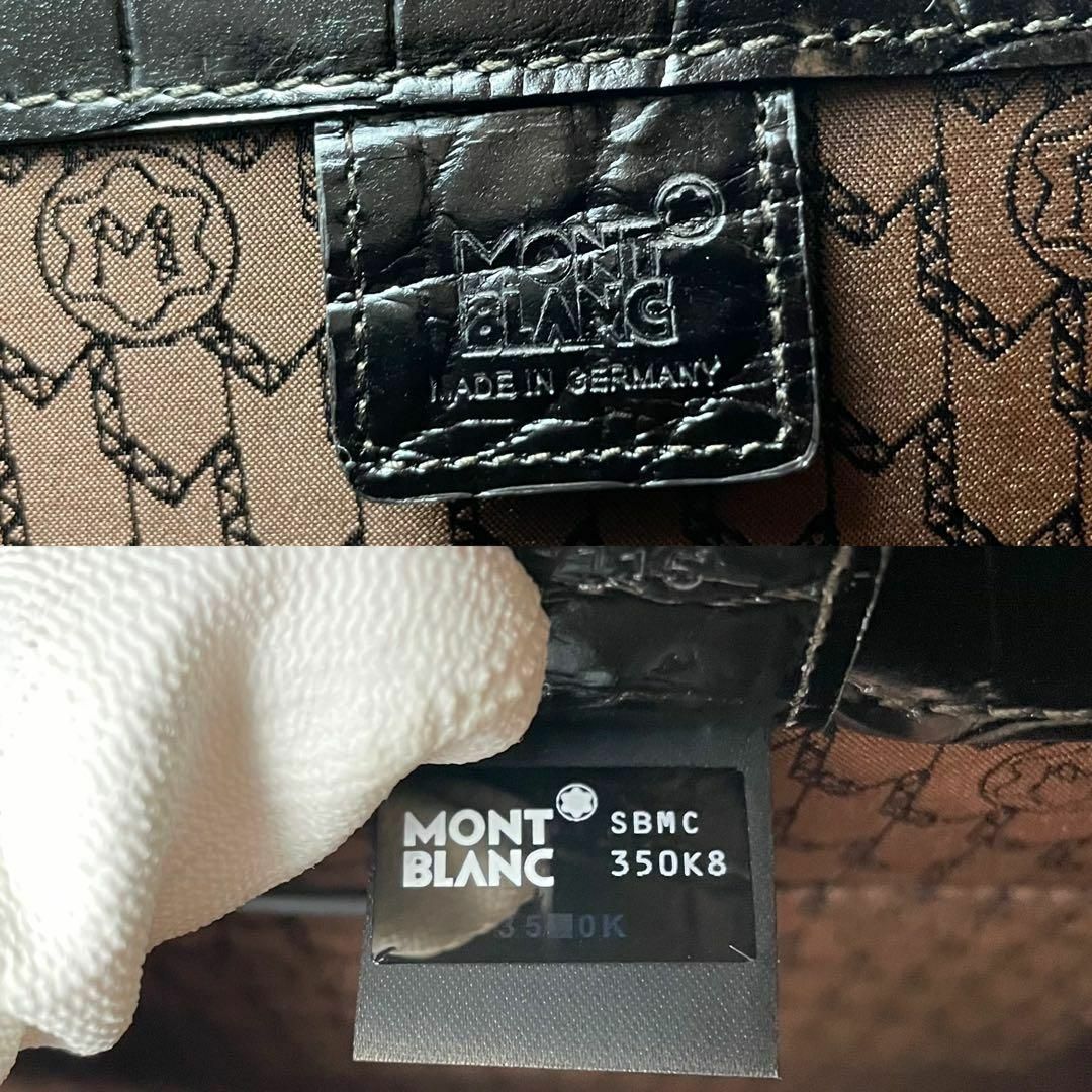 入手困難✨ モンブラン クロコ ビジネスバッグ ロック金具 入手困難✨ モンブラン クロコ ビジネスバッグ ロック金具