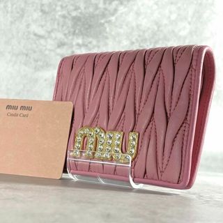 MIU MIU(ビジュー ・ 財布)のフリマアイテム一覧 MIU MIU(ビジュー ・ 財布)のフリマアイテム一覧