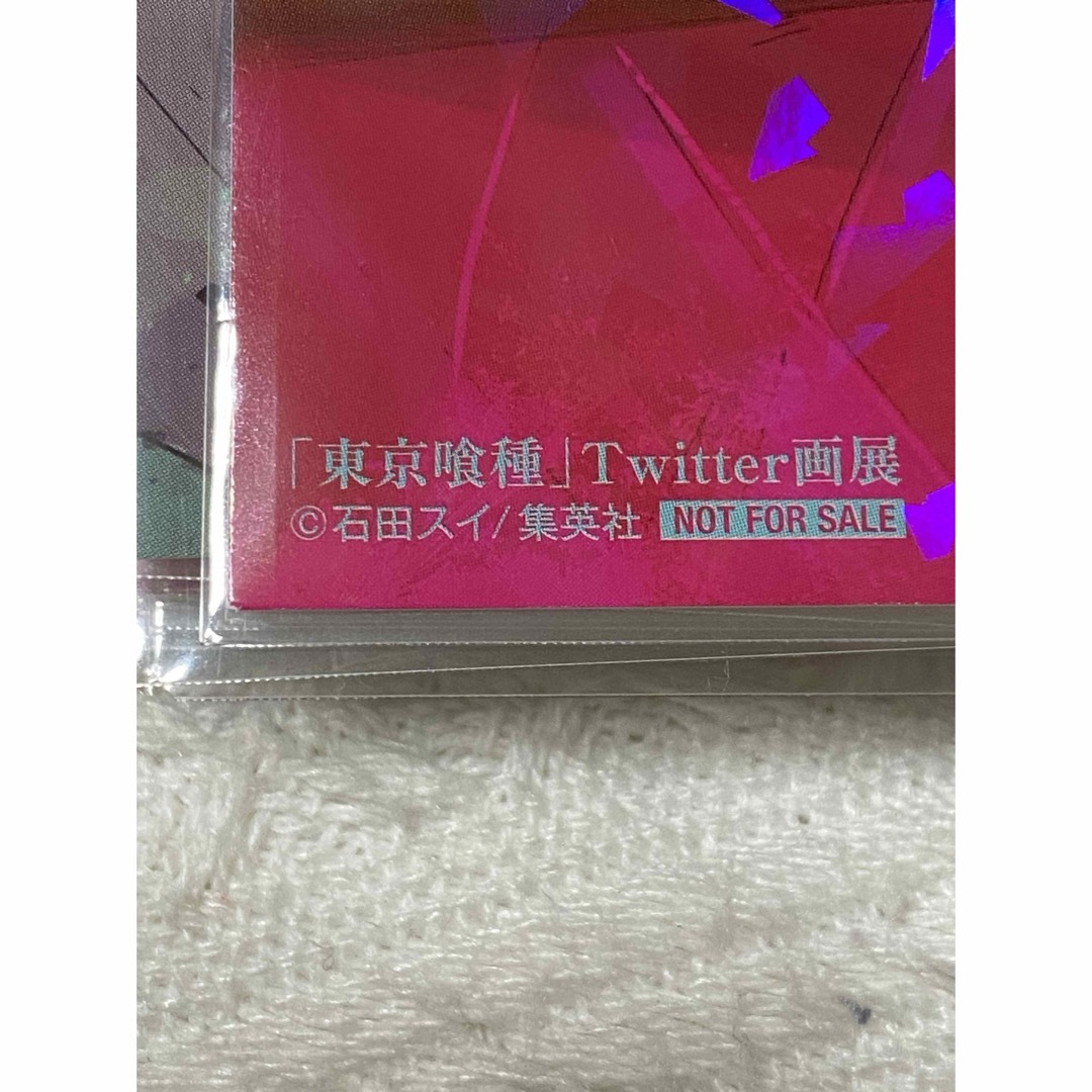 東京喰種Twitter画展 非売品 ホログラム ポストカード 18枚 石田 東京喰種Twitter画展 非売品 ホログラム ポストカード 18枚 石田