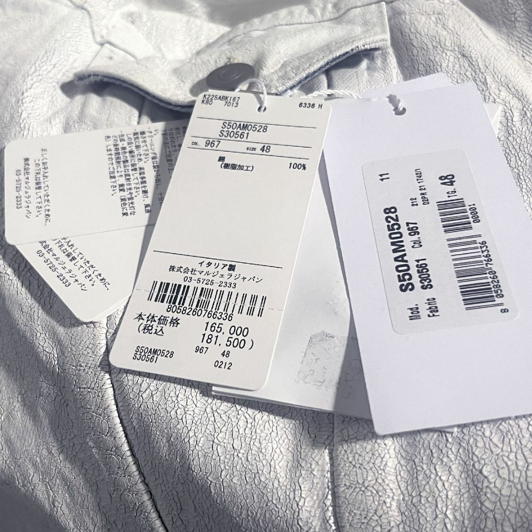 MAISON MARGIELA メゾンマルジェラ ペンキ デニム ジャケット MAISON MARGIELA メゾンマルジェラ ペンキ デニム ジャケット