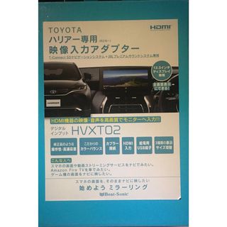 ビートソニックの中古フリマアイテム一覧 ビートソニックの中古フリマアイテム一覧