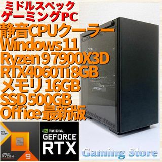 専用) 格安快適ゲーミングPC Ryzen RX5600XT 懲らす メモリ16 SSD 専用) 格安快適ゲーミングPC Ryzen RX5600XT 懲らす メモリ16 SSD