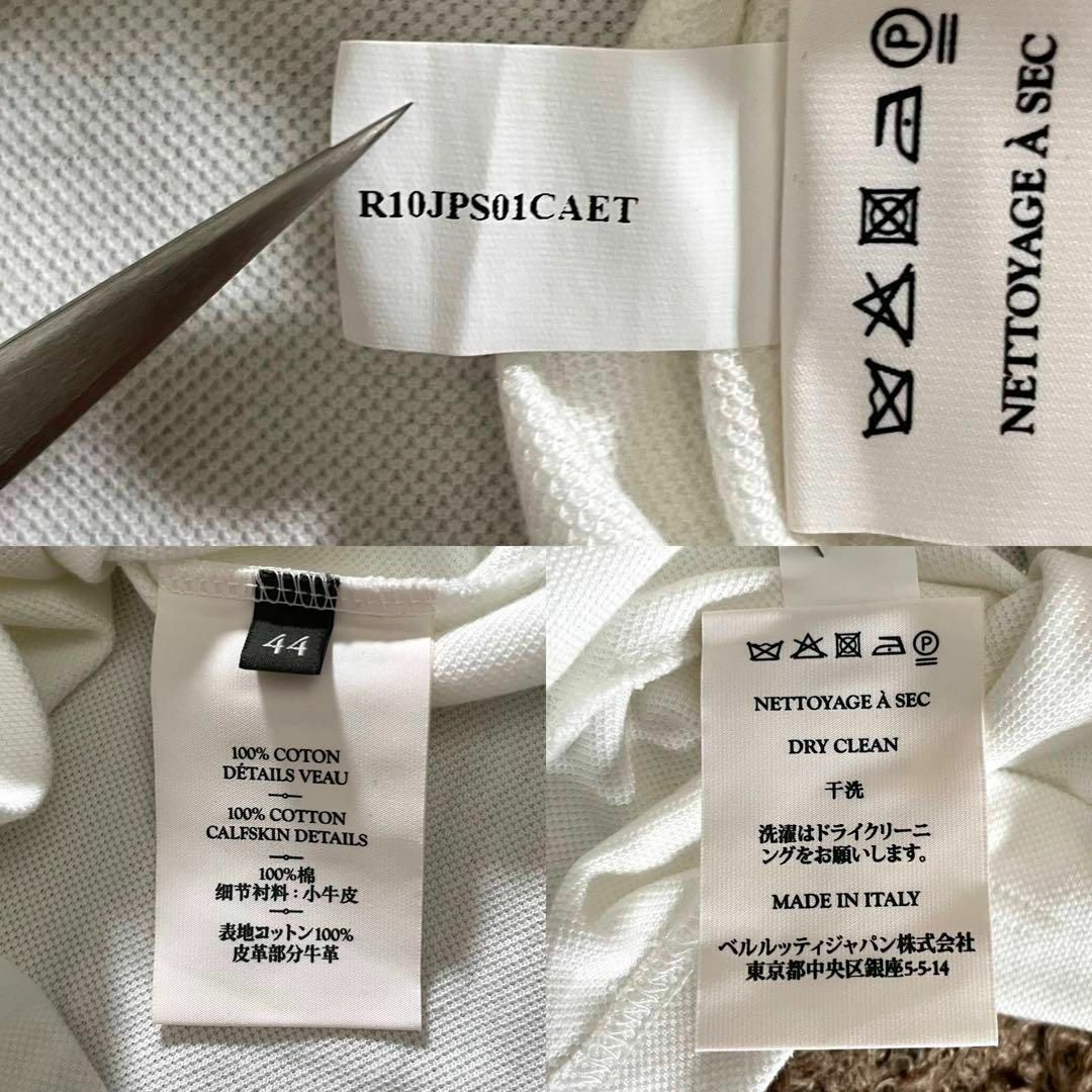 BERLUTI - 入手困難✨ ベルルッティ カノニコ ポロシャツ S相当 BERLUTI - 入手困難✨ ベルルッティ カノニコ ポロシャツ S相当