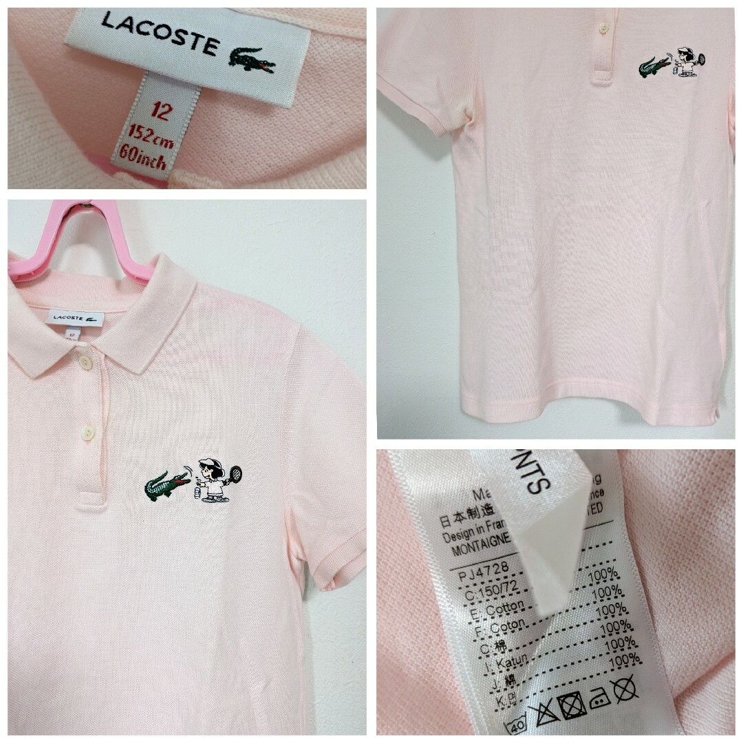 LACOSTE - 【12/152】LACOSTE ラコステ スヌーピー コラボ LACOSTE - 【12/152】LACOSTE ラコステ スヌーピー コラボ