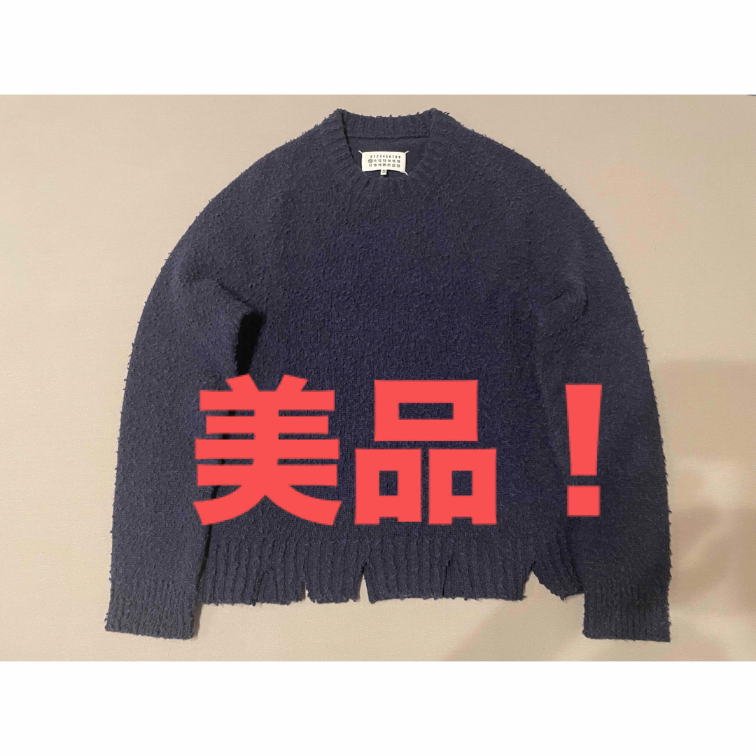 Maison Margiela(旧Maison Martin Margiela) - 美品 廃盤 Maison Margiela(旧Maison Martin Margiela) - 美品 廃盤