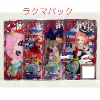 タカラトミーアーツ(T-ARTS)のアイプリバース カラフルキャンディ 星4(シングルカード)