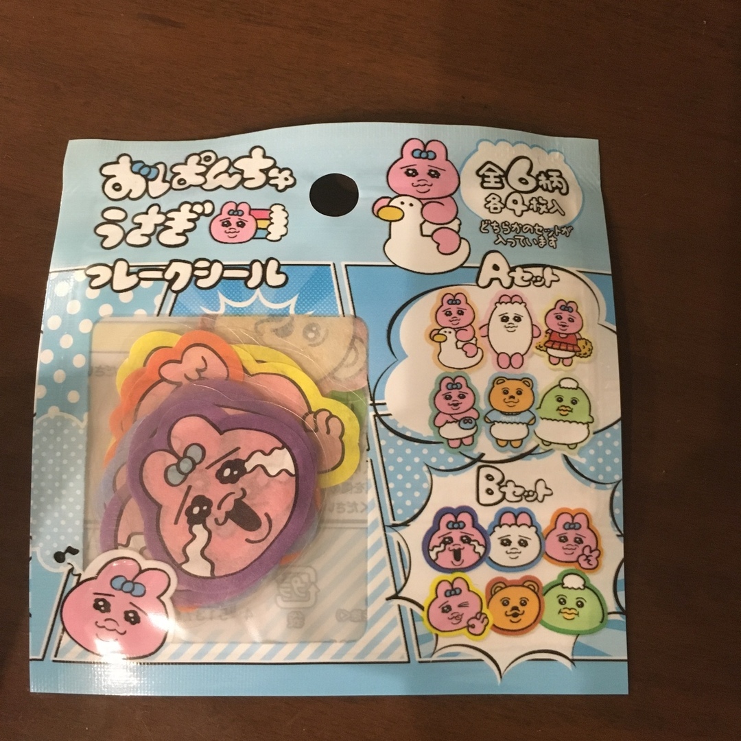 おぱんちゅうさぎ - おぱんちゅうさぎ シール フレークシールの おぱんちゅうさぎ - おぱんちゅうさぎ シール フレークシールの