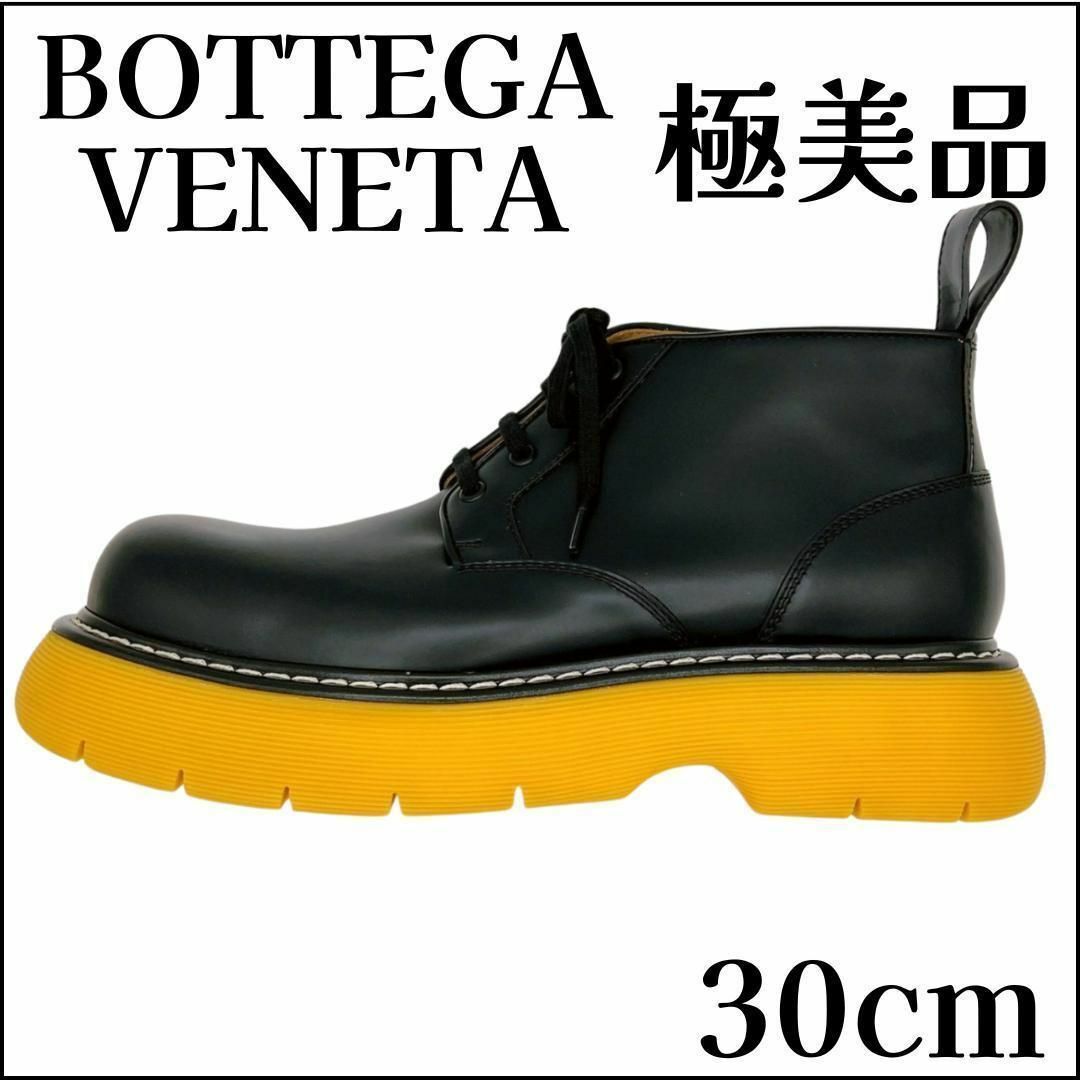 25126円 BOTTEGA VENETA - ボッテガヴェネタ レースアップ 25126円 BOTTEGA VENETA - ボッテガヴェネタ レースアップ