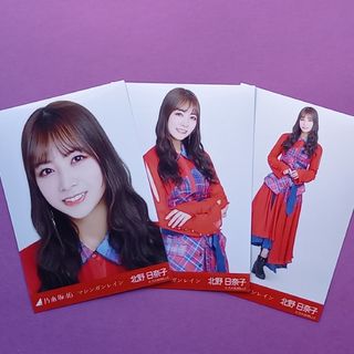 ノギザカフォーティーシックス(乃木坂46)の453. 北野日奈子 マシンガンレイン 生写真3種コンプ(アイドルグッズ)