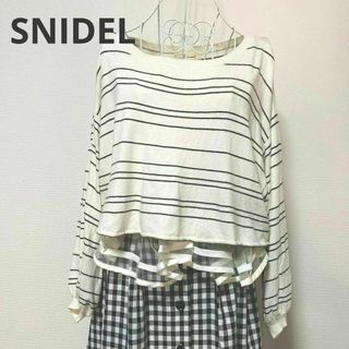 ごろりん様専用 2点 サマーニット 北欧 暮らしの道具店 ごろりん様専用 2点 サマーニット 北欧 暮らしの道具店