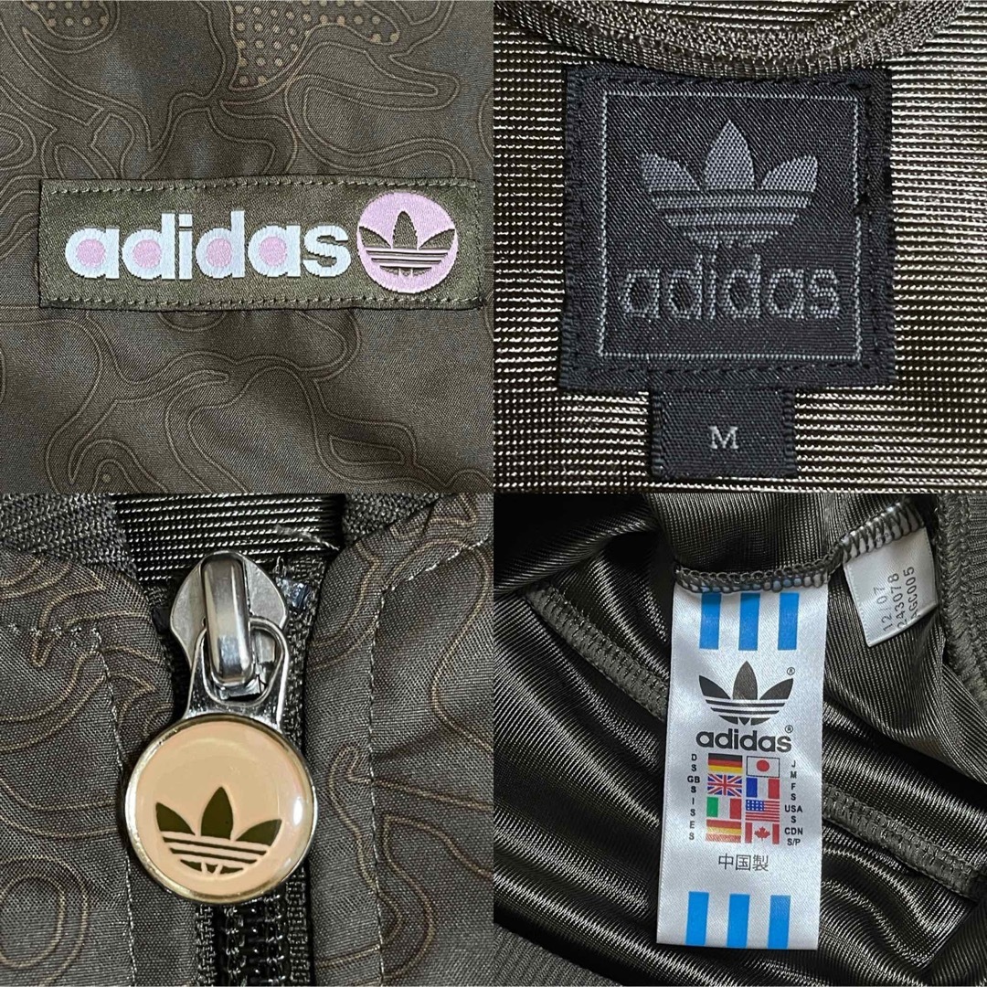 adidas - 美品90s】アディダス刺繍トラックジャケット古着 adidas - 美品90s】アディダス刺繍トラックジャケット古着