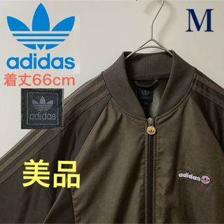 adidas - 美品90s】アディダス刺繍トラックジャケット古着 adidas - 美品90s】アディダス刺繍トラックジャケット古着