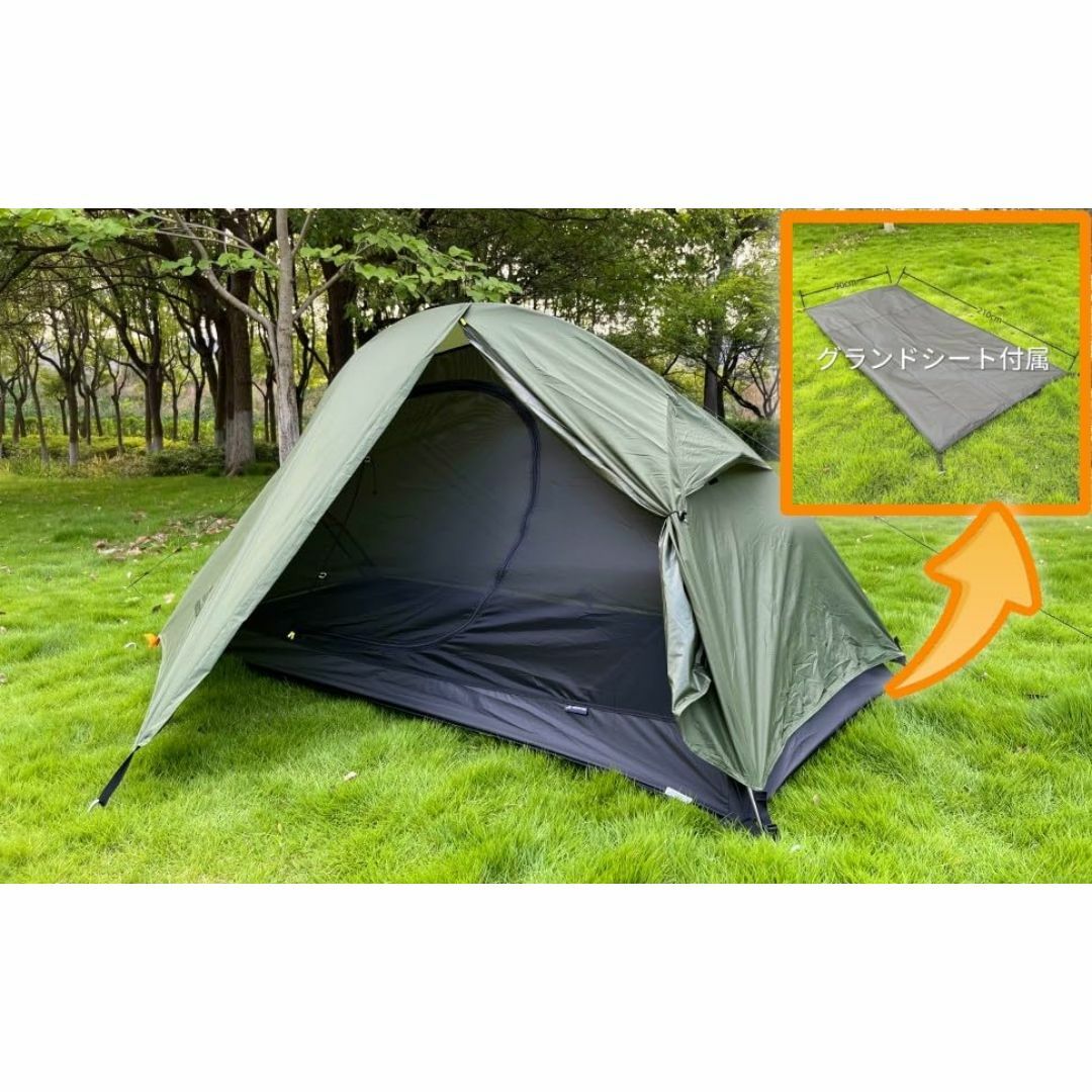 色:ダークグリーン】HIKEVICTOR 1人用 ソロテント 軽量 色:ダークグリーン】HIKEVICTOR 1人用 ソロテント 軽量