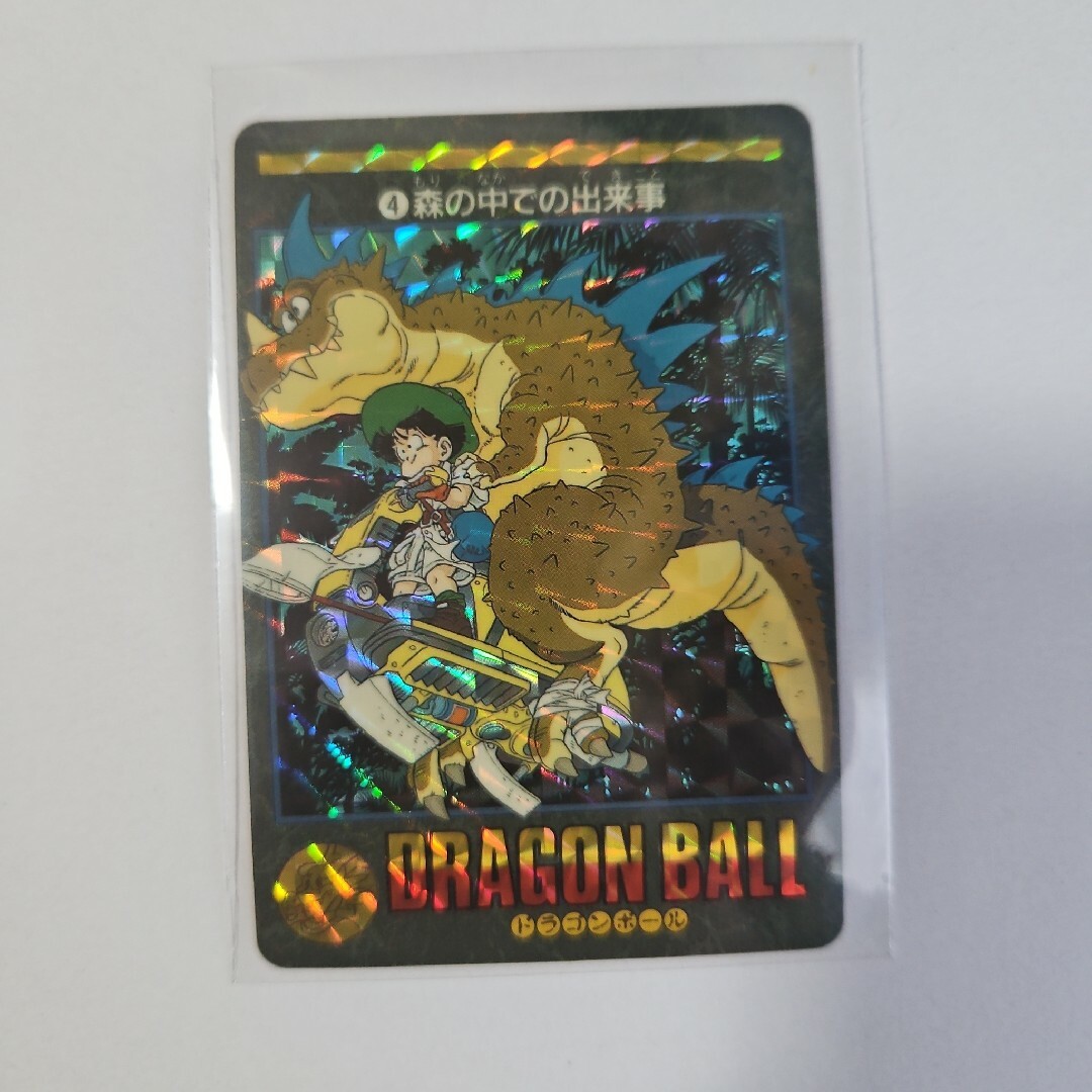 ドラゴンボールビジュアルアドベンチャー第四弾 いたわっ ドラゴンボールビジュアルアドベンチャー第四弾 いたわっ