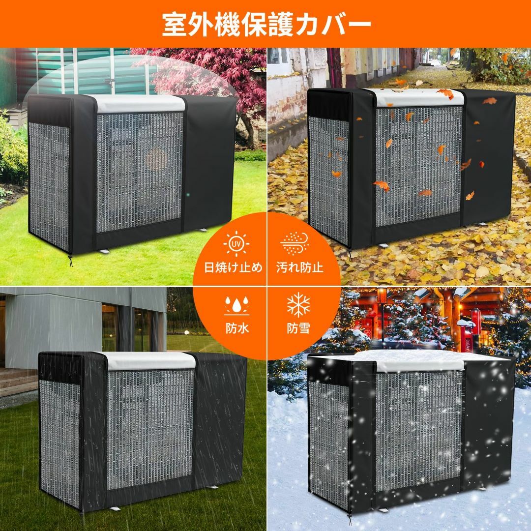 色:ブラック_サイズ:L】エアコン室外機カバー 日除け 室外機 色:ブラック_サイズ:L】エアコン室外機カバー 日除け 室外機