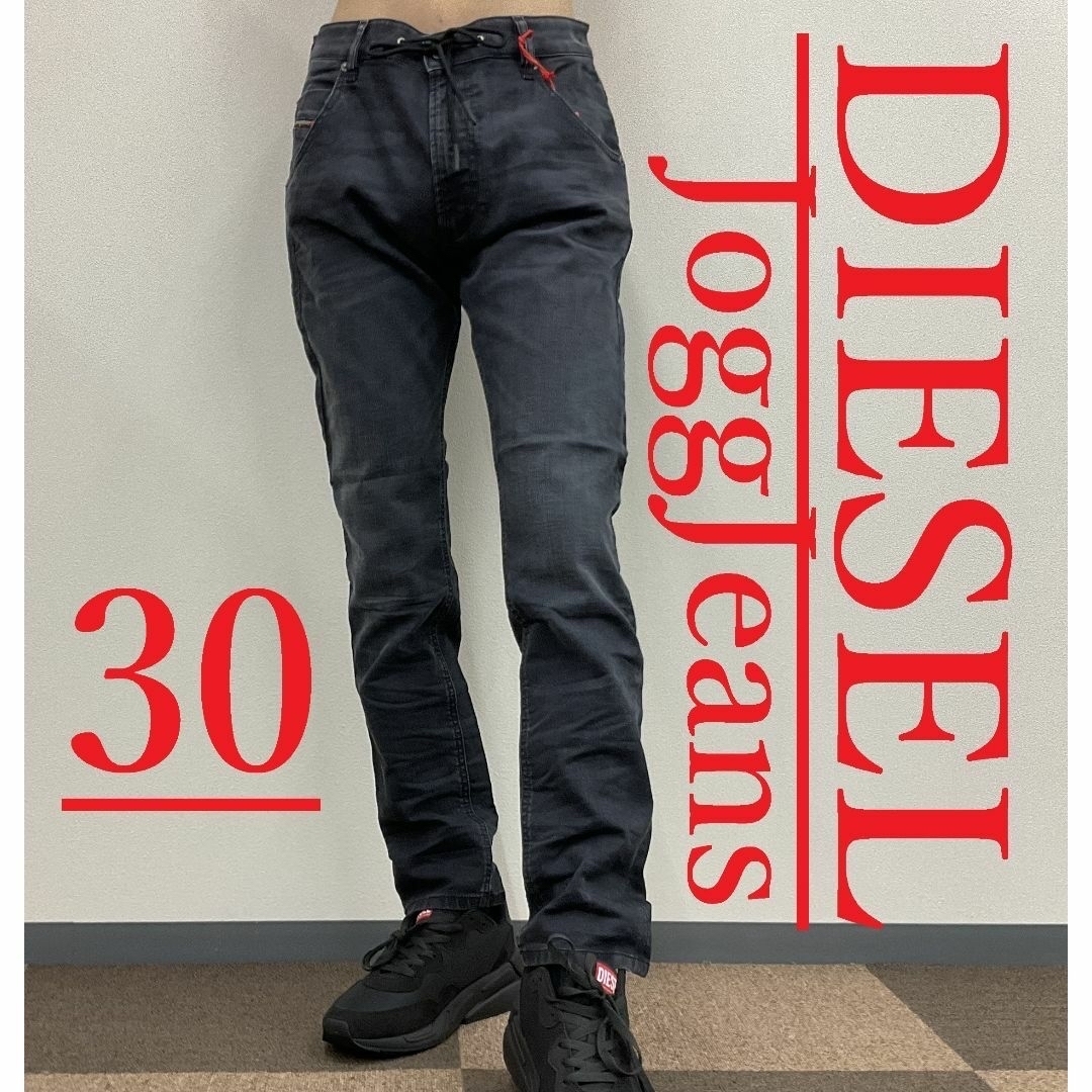 ディーゼル ジョグジーンズ 4324 サイズ30 新品 A00879 068CR ディーゼル ジョグジーンズ 4324 サイズ30 新品 A00879 068CR