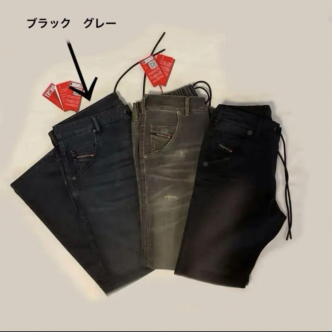 DIESEL - ディーゼル ジョグジーンズ 4324 サイズ30 新品 A00879 DIESEL - ディーゼル ジョグジーンズ 4324 サイズ30 新品 A00879