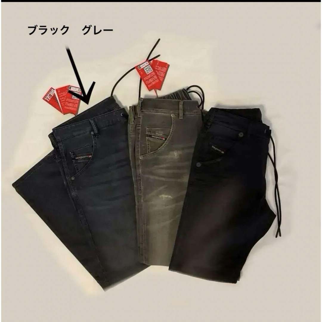 DIESEL - ディーゼル ジョグジーンズ 4324 サイズ32 新品 A00879 DIESEL - ディーゼル ジョグジーンズ 4324 サイズ32 新品 A00879