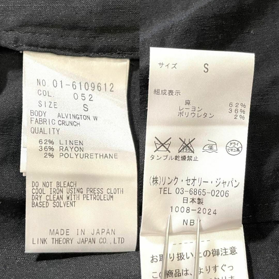 極美品✨ 現行タグ セオリー ロングコート リネン素材 極美品✨ 現行タグ セオリー ロングコート リネン素材