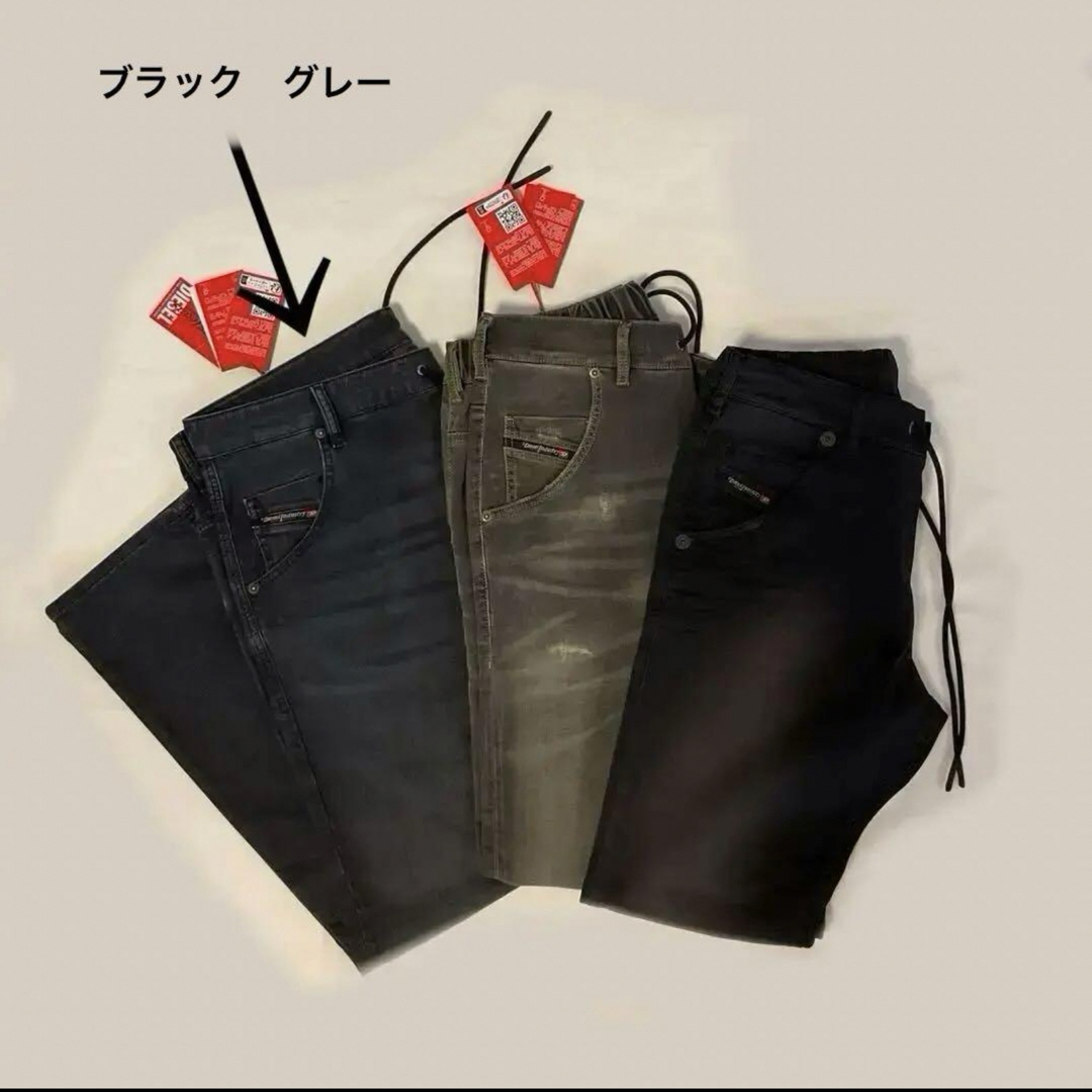 DIESEL - ディーゼル ジョグジーンズ 4324 サイズ40 新品 A00879 DIESEL - ディーゼル ジョグジーンズ 4324 サイズ40 新品 A00879