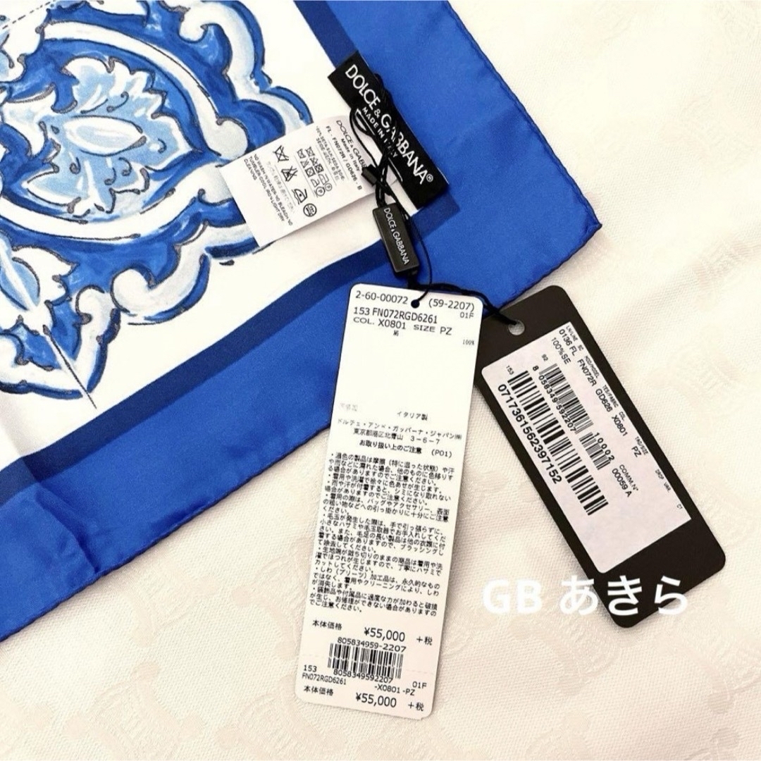 新品、タグ付き】dolce&gabbana マヨルカ柄シルクスカーフ 大判 新品、タグ付き】dolce&gabbana マヨルカ柄シルクスカーフ 大判