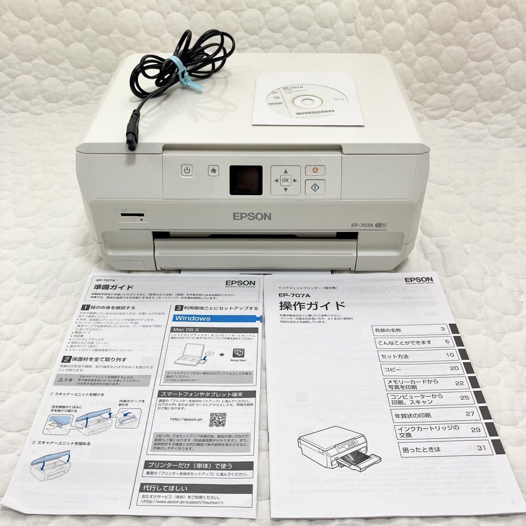 EPSON EP-707A エプソン プリンター複合機(ジャンク品) EPSON EP-707A エプソン プリンター複合機(ジャンク品)